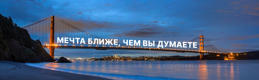 Все этапы покупки авто из США