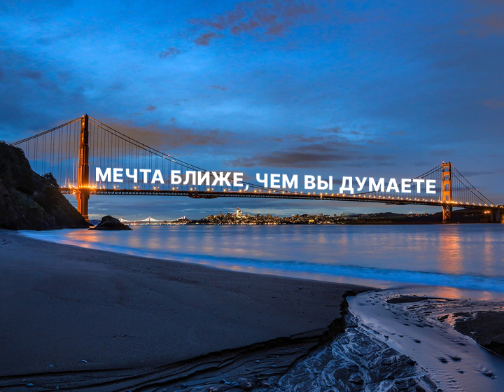 Все этапы покупки авто из США